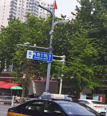 智慧路燈(圖1)